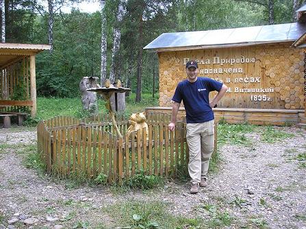 Магнитогорск- Белорецк- Старосубхангулово- Шульган-Таш
