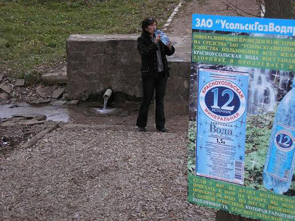 запасы питьевой воды из источника №12