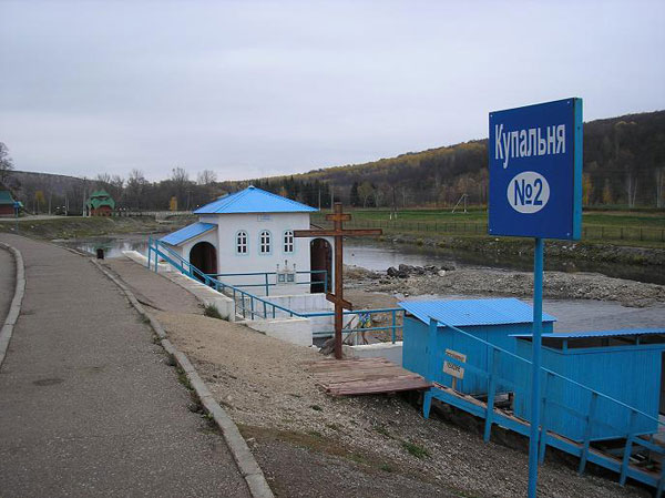 А сегодня это современный курорт