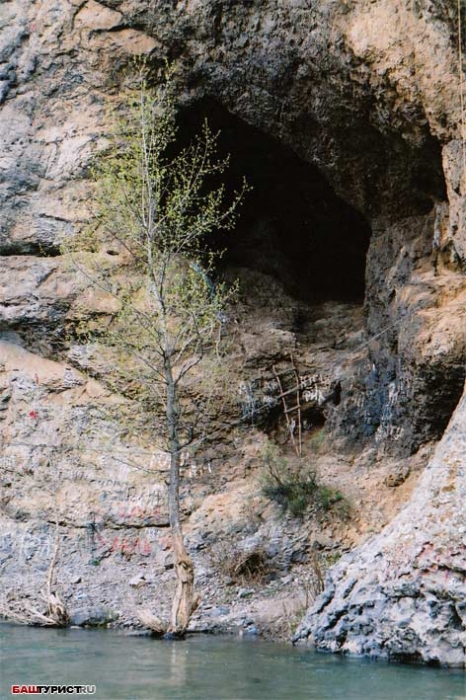 Скала Калим-ускан и пещера Салаватская. Скала. Пещера. Река