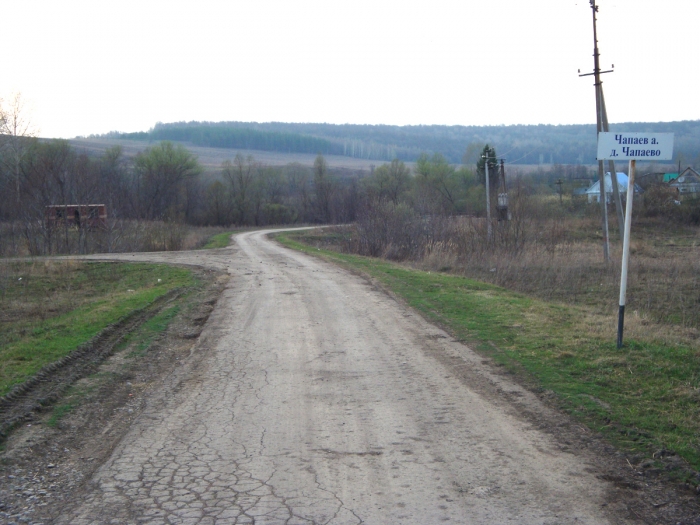 Шумиловский водопад