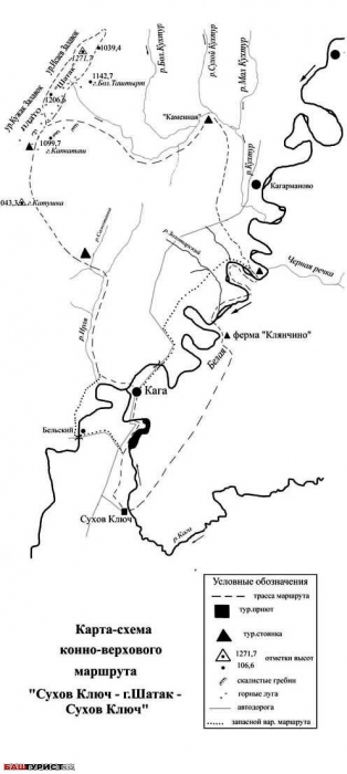 Карта-схема конно-верхового маршрута Сухов ключ-г.Шатак
