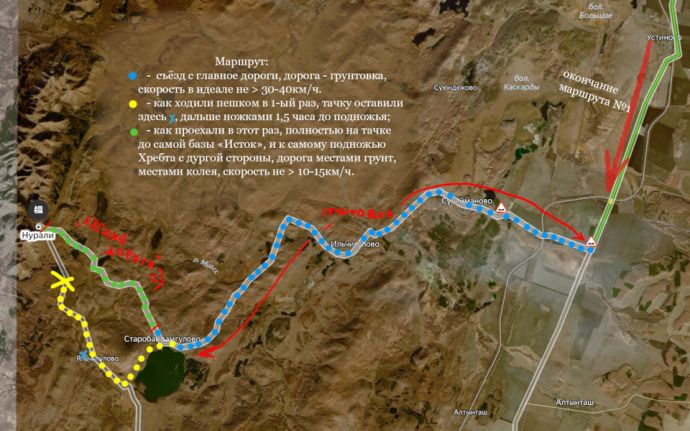 Хребет Нурали. Маршрут карта