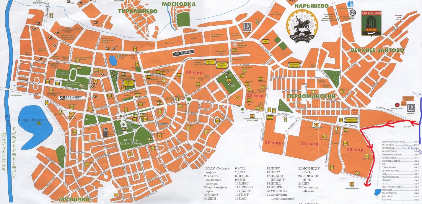 Карта схема города Октябрьский Башкортостан