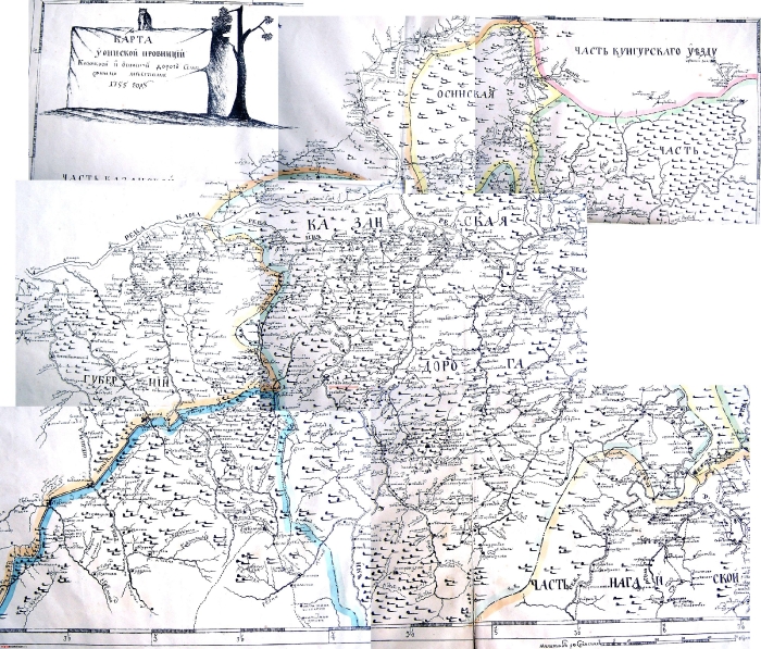 Карта Уфимской провинции 1755г