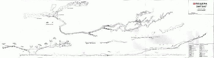 Пещера Зигзаг Схема