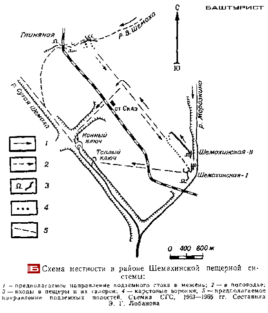 Схема местности пещеры Глиняная, Шемахинская 1 и 2
