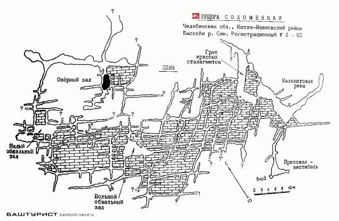 Пещера Соломенная план схема. Челябинская обл