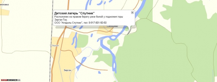 Детский лагерь Спутник на карте