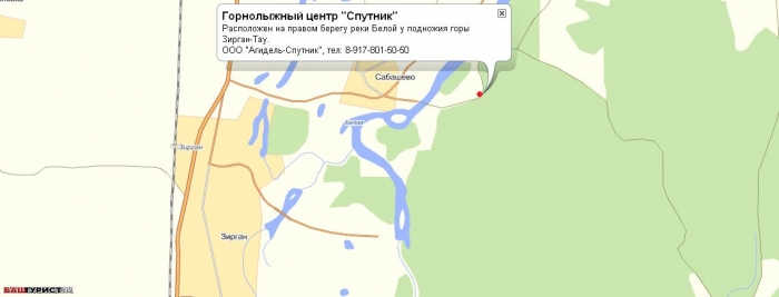 Горнолыжный центр Спутник на карте