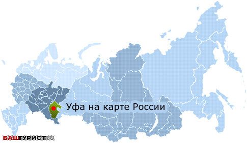 РБ на карте России