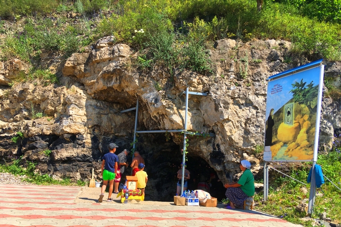 Санаторий Красноусольск