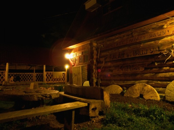 Горный приют Иремель. Тюлюк