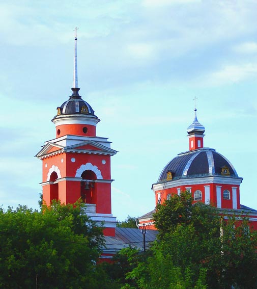 Современная Уфа.