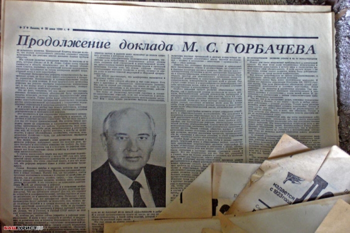 Уфа, Промзона. Потерянное время