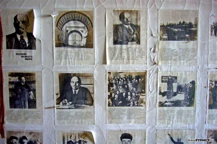 Уфа, Промзона. Потерянное время