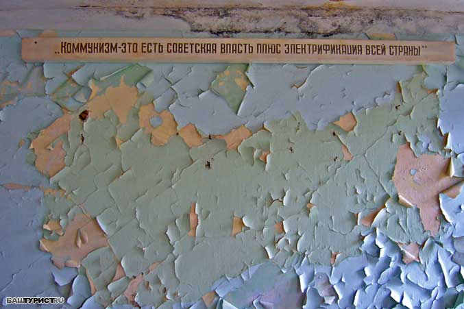 Уфа, Промзона. Потерянное время