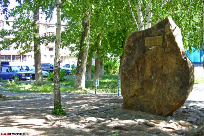 Город Салават. Фото разных лет