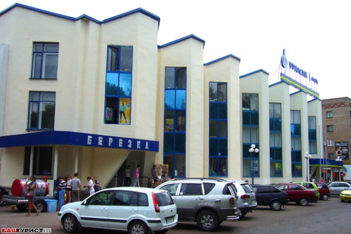 Город Салават. Фото разных лет