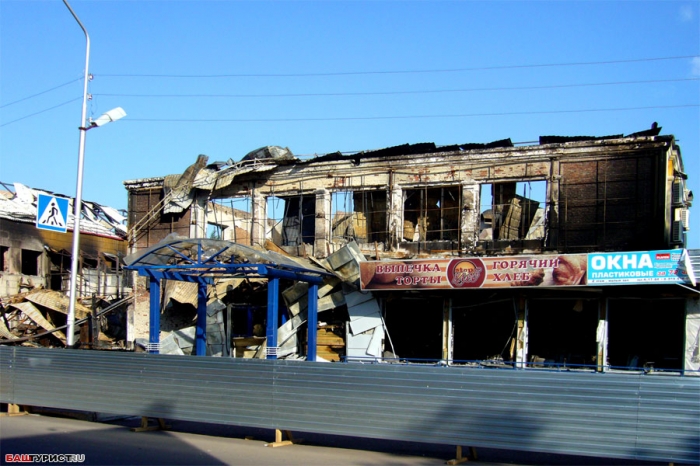 Сгоревший универмаг Ишимбай 2009 год