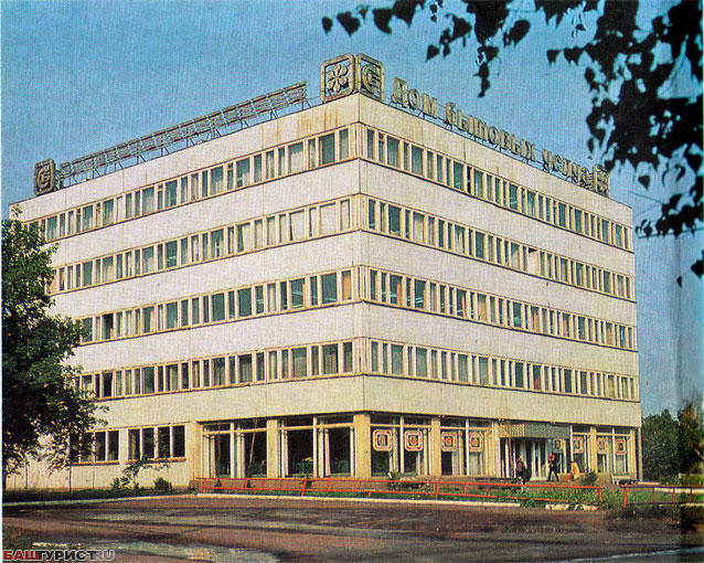 Город Ишимбай Архивные фото