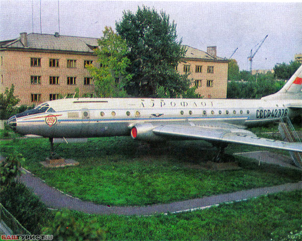 Город Ишимбай Архивные фото