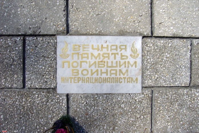 Город Ишимбай и его окрестности