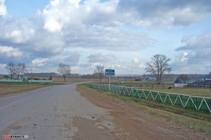 Город Туймазы. Город и его Окрестности