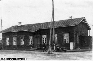 Город Туймазы. Город и его Окрестности