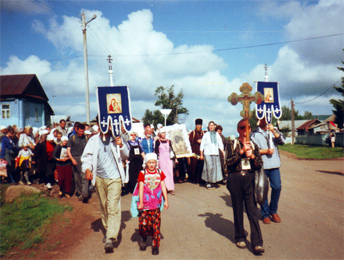 Табынское село