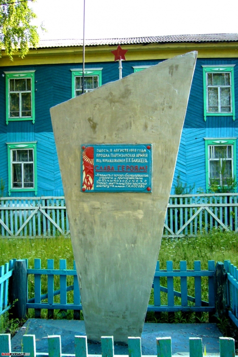 Петровское. Ишимбайский район