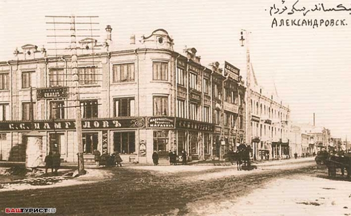 Улица Александровская. Старая Уфа