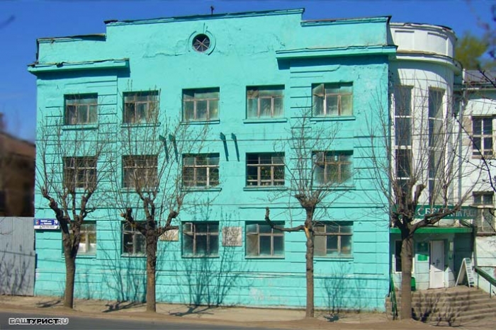 Дом спиртотреста. Старая Уфа