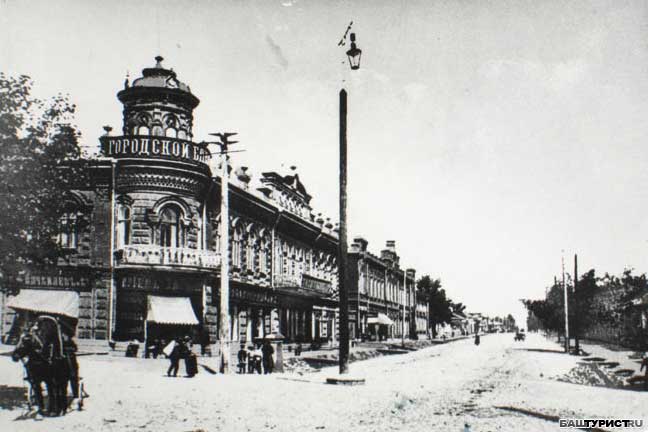 Уфа. Улица Центральная. Старая Уфа