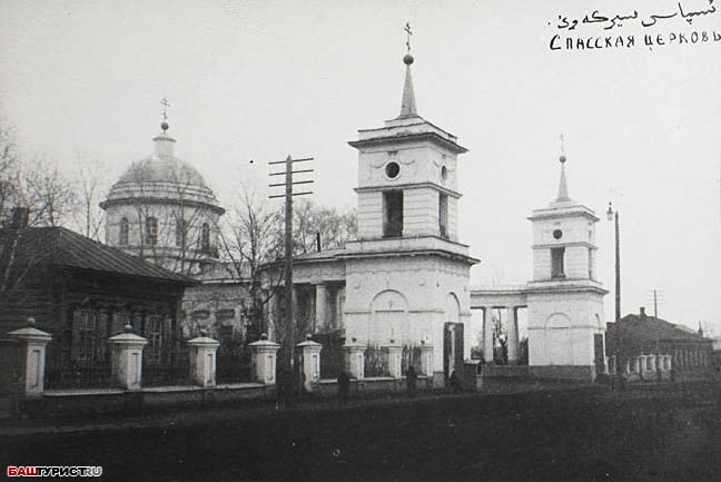 Уфа. Спасская церковь. Старая Уфа