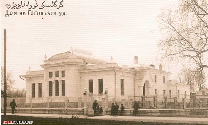 Улица Гоголевская, дом купца К.А.Лаптева