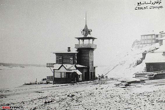 Уфа. Спасательная станция на реке Белая. Старая Уфа