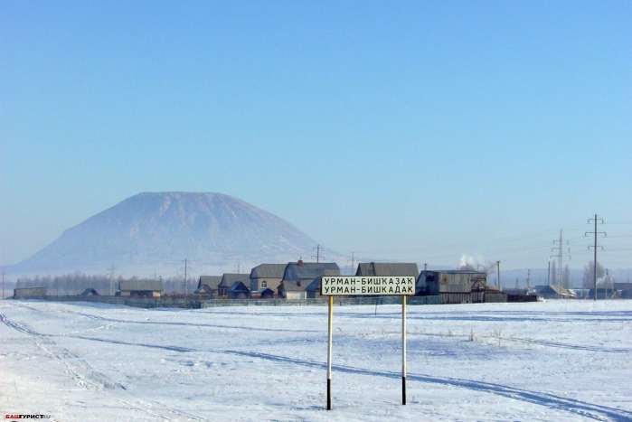 Торатау. Урман-Бишкадак