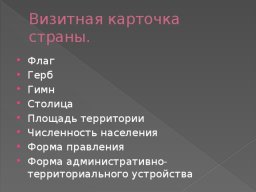 Золотое кольцо Башкирии