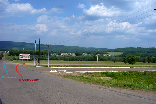 Нугушское водохранилище