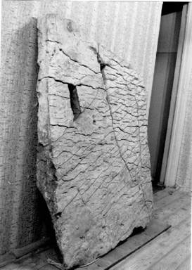 Чондарская находка Дашкин камень